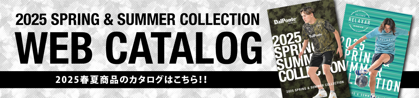 WEB CATALOG