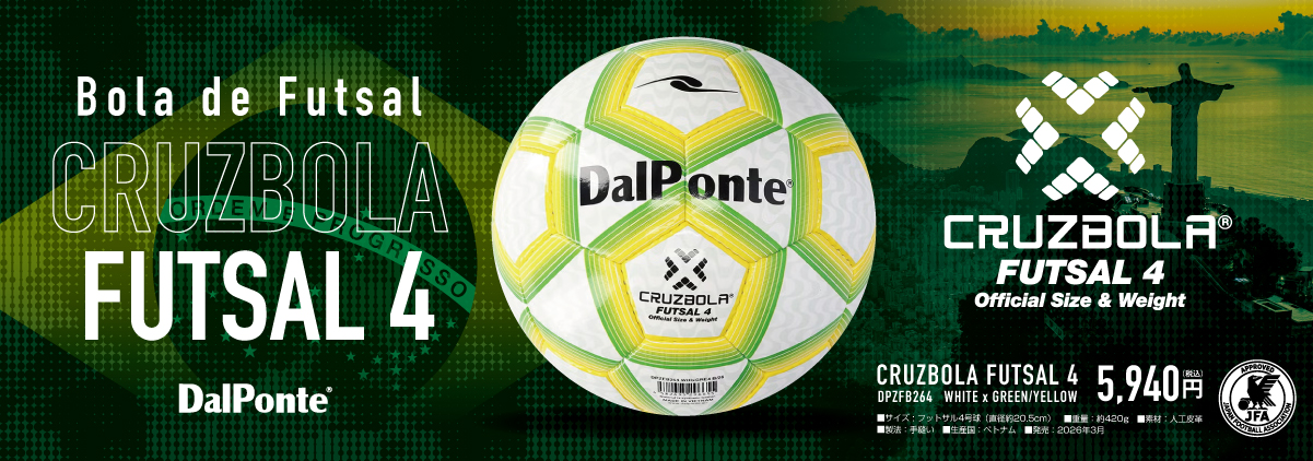DALPONTE ONLINE STORE