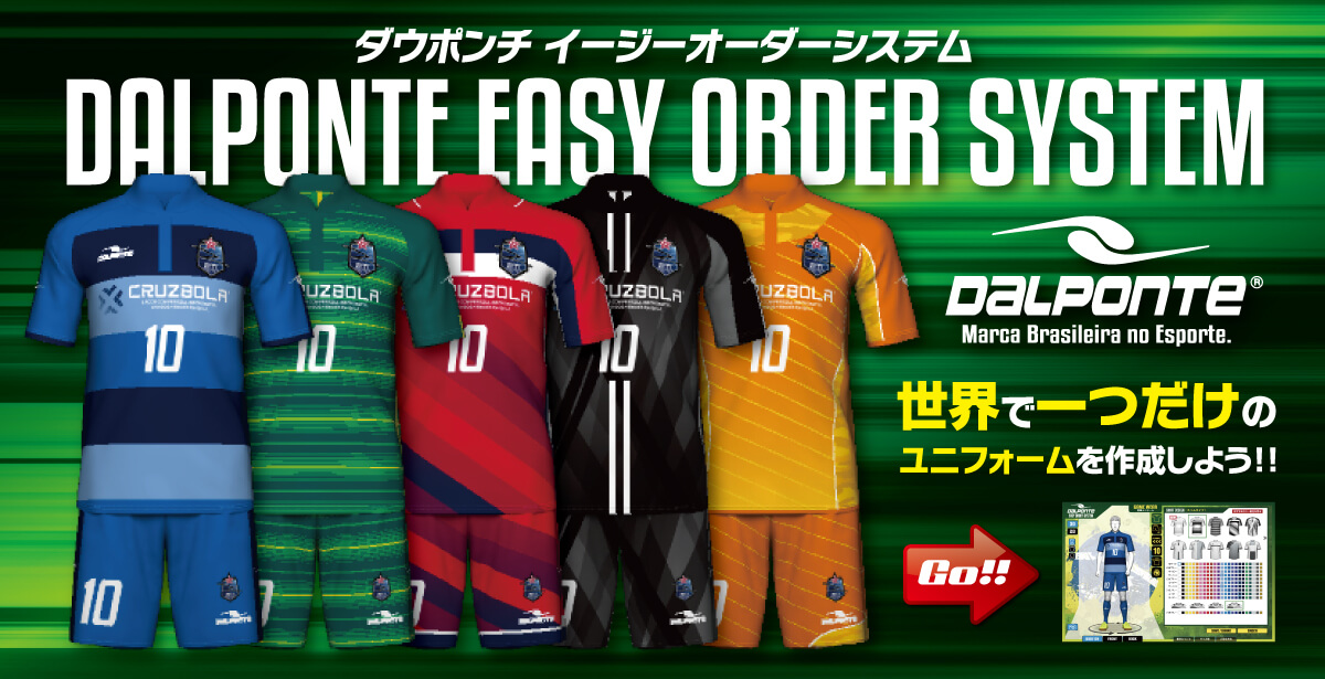 DALPONTE ONLINE STORE