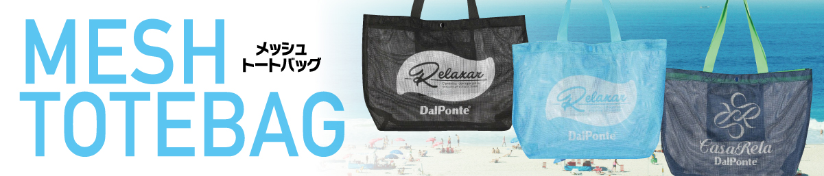 画像の説明を入れる