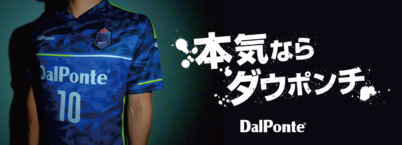 SUBLIMATED_UNIFORM PV