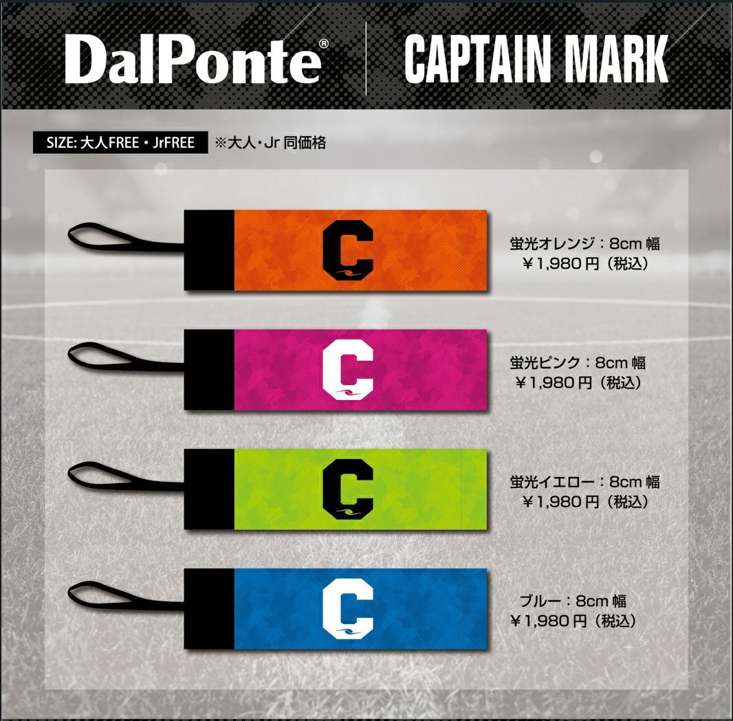 アクセサリー | DALPONTE ONLINE STORE