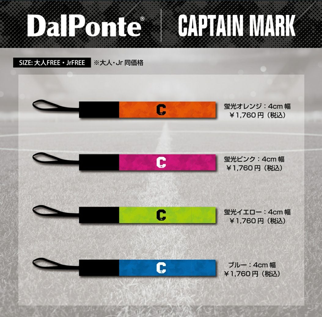 アクセサリー | DALPONTE ONLINE STORE